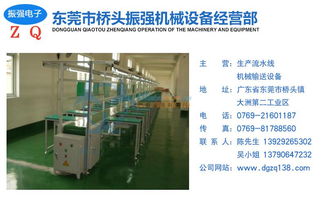 振強機械 以卓越輸送設備與技術服務，賦能現(xiàn)代化生產線建設